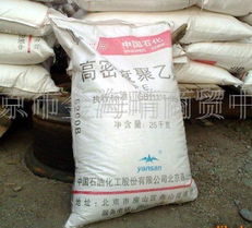 北京以便以谢商贸公司HDPE产品列表